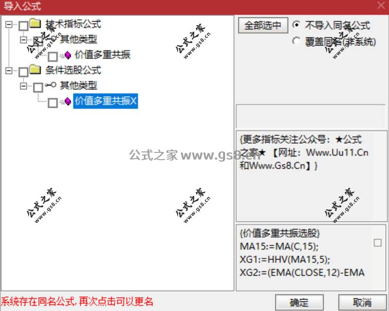 Snipaste_2026-04-28_19-26-51.jpg