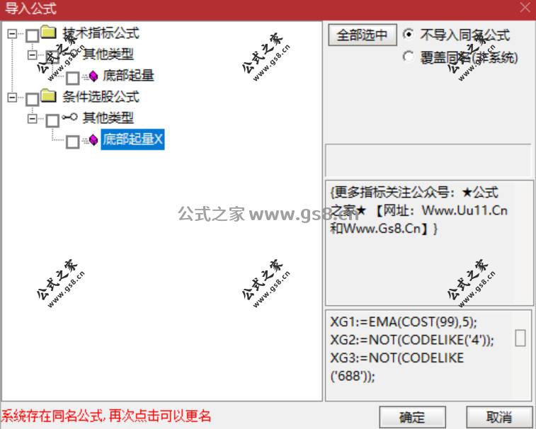 Snipaste_2026-04-29_09-02-21.jpg