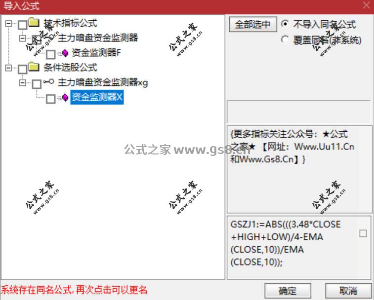 Snipaste_2026-04-16_09-03-46.jpg