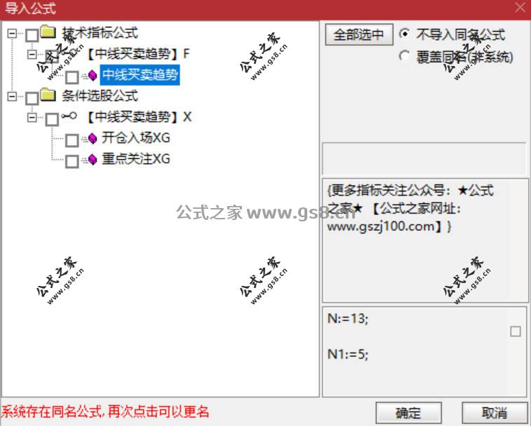 Snipaste_2026-04-13_18-42-29.jpg