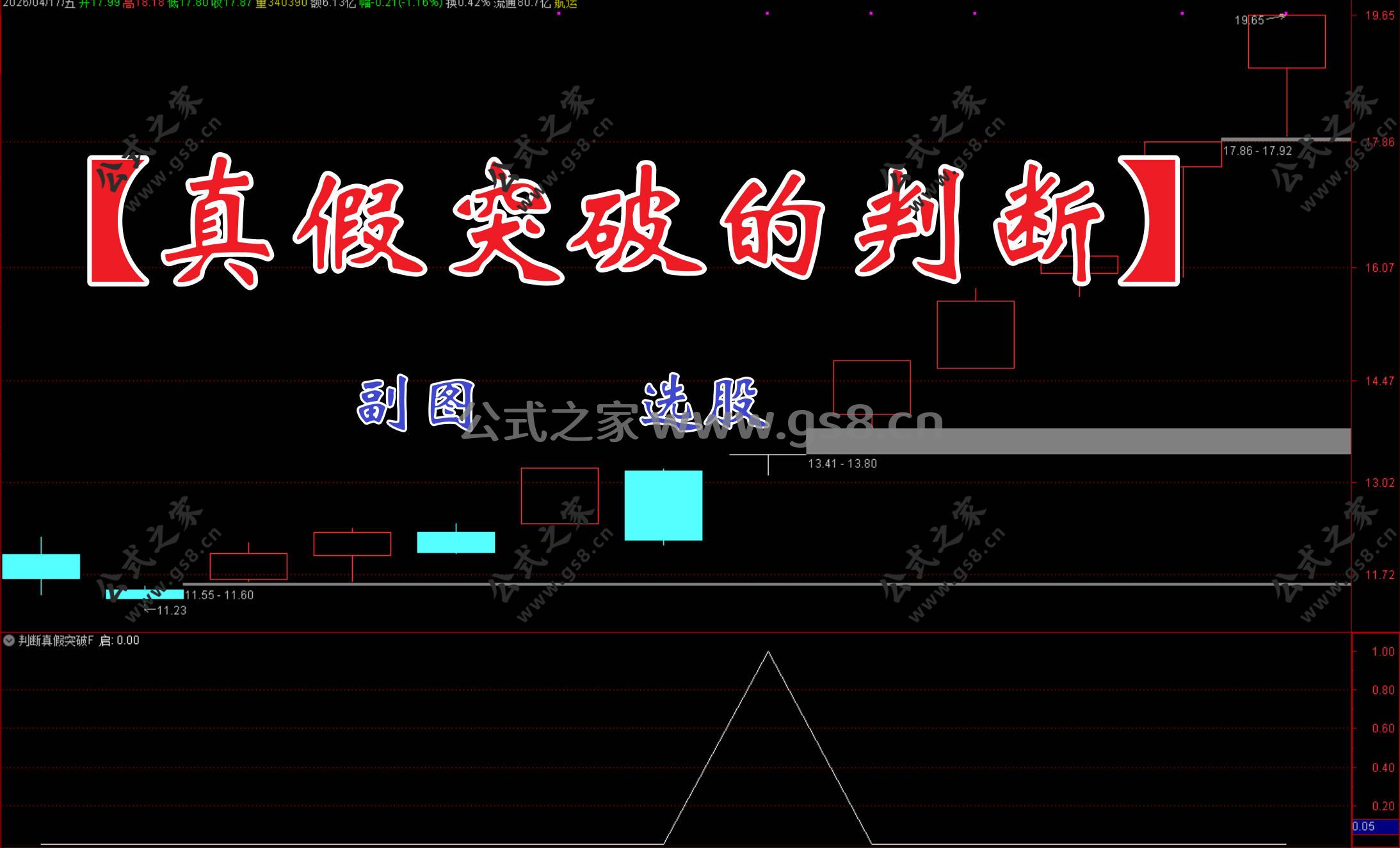 Snipaste_2026-04-17_10-03-49.jpg