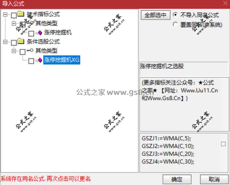 Snipaste_2026-04-17_10-42-55.jpg