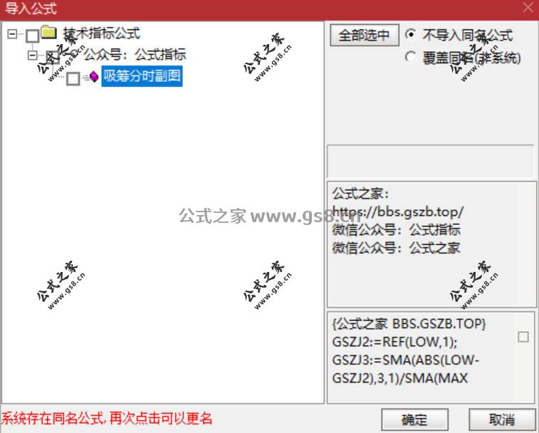 Snipaste_2026-04-14_17-00-32.jpg