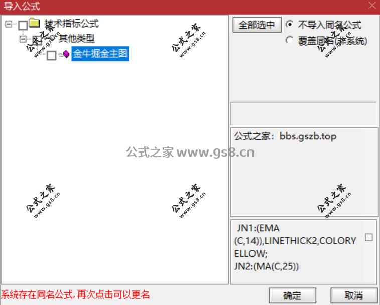 Snipaste_2026-04-14_19-29-31.jpg