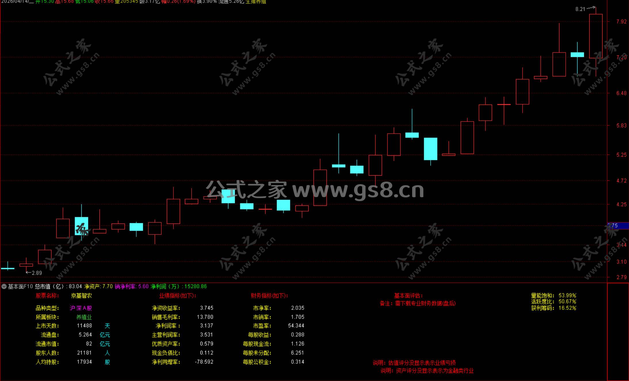 Snipaste_2026-04-14_19-59-37.jpg