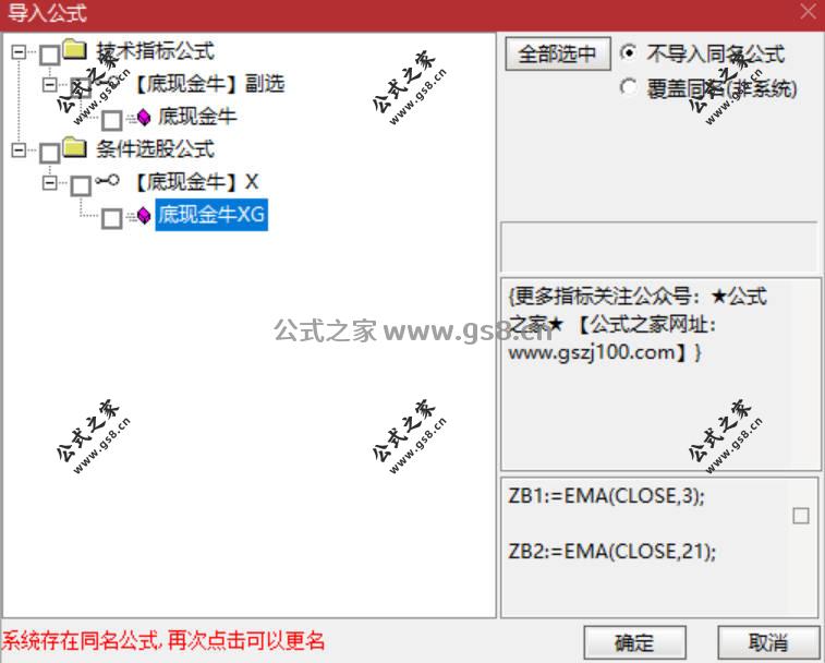Snipaste_2026-04-13_19-45-18.jpg