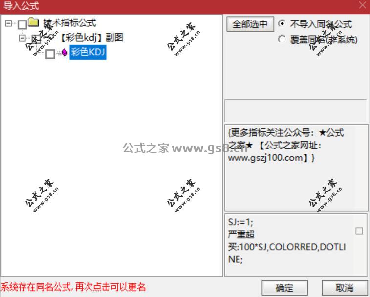 Snipaste_2026-04-13_19-08-38.jpg
