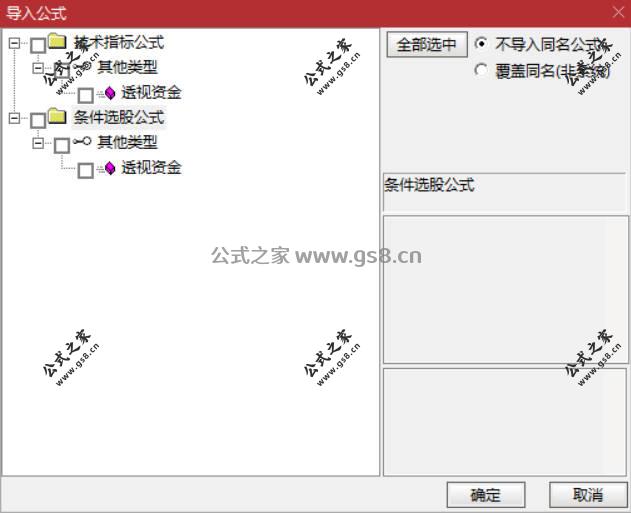 Snipaste_2026-05-06_09-16-48.jpg