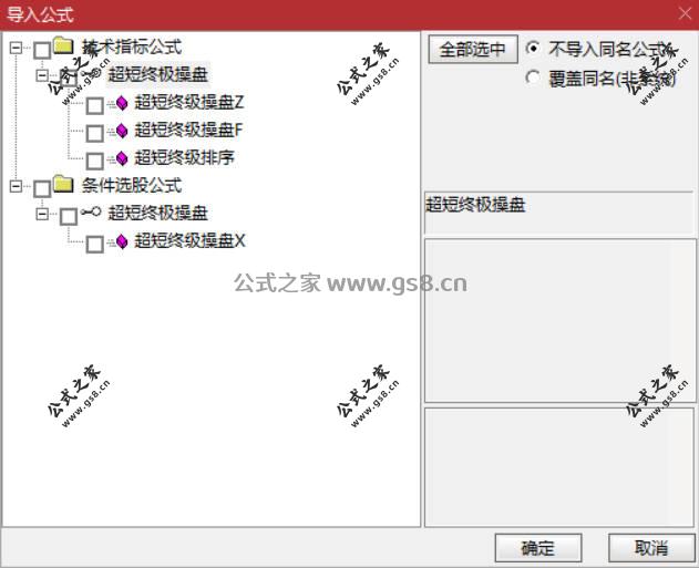 Snipaste_2026-05-06_09-42-40.jpg