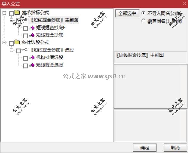 Snipaste_2026-05-07_10-04-01.jpg