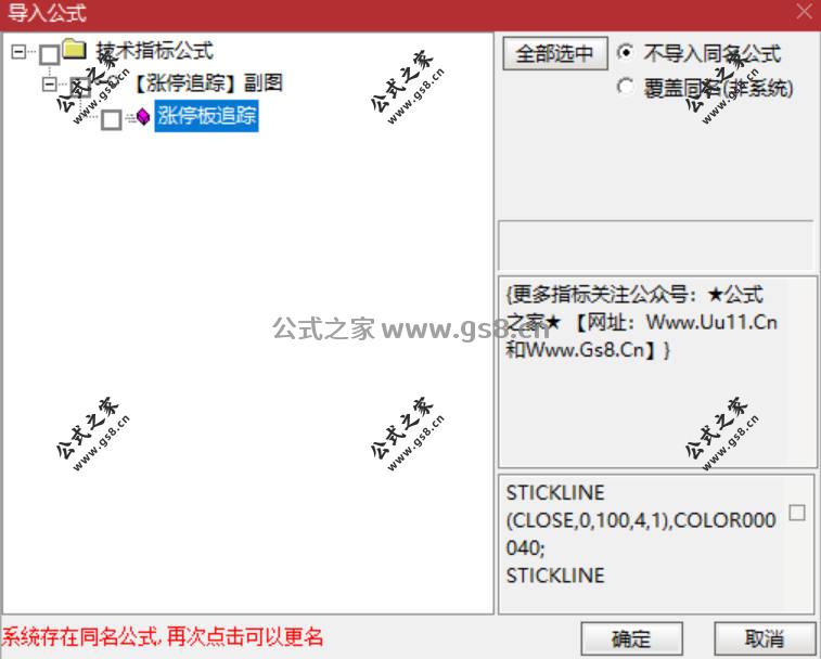 Snipaste_2026-04-15_10-30-39.jpg