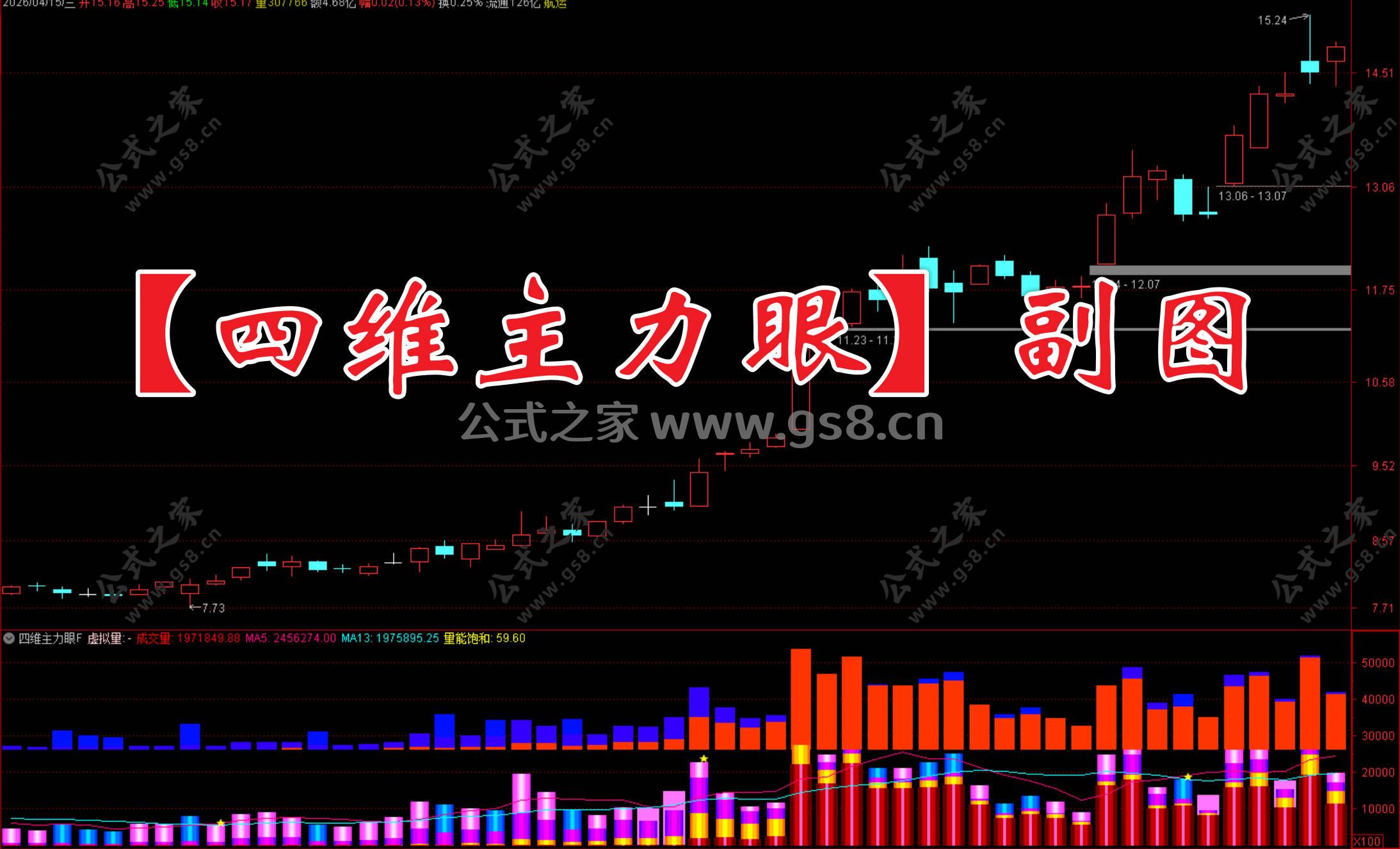 Snipaste_2026-04-15_10-53-51.jpg