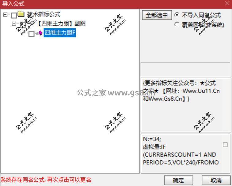 Snipaste_2026-04-15_10-46-57.jpg
