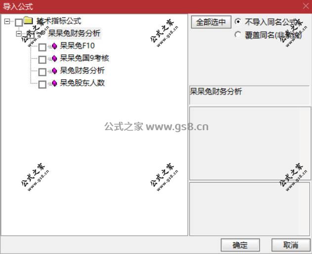 Snipaste_2026-05-07_10-22-45.jpg