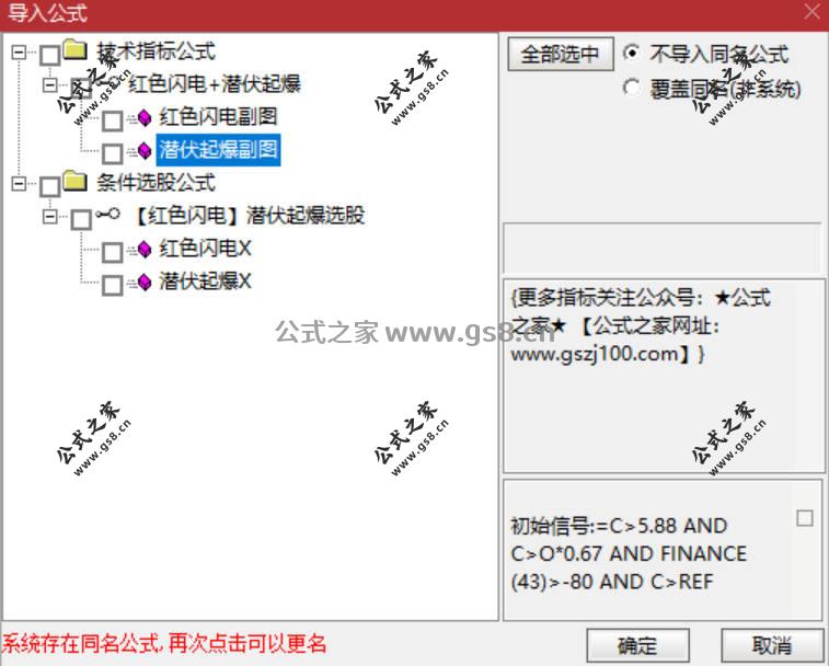 Snipaste_2026-04-14_09-12-51.jpg