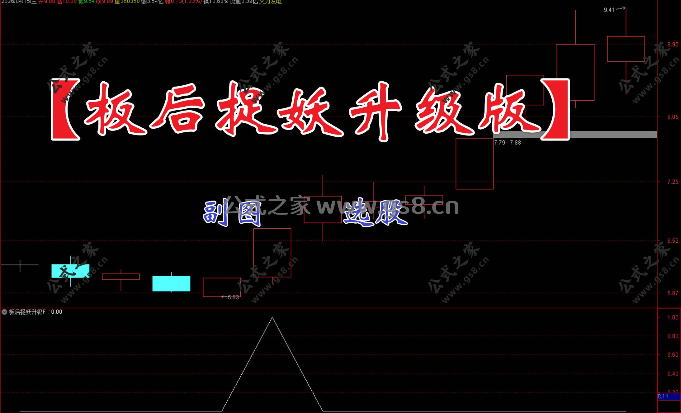 Snipaste_2026-04-15_18-42-28.jpg