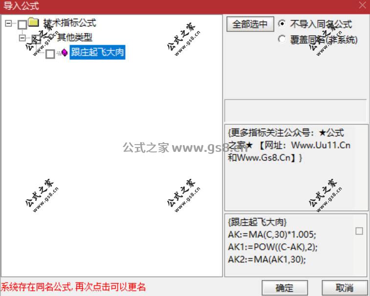 Snipaste_2026-05-07_19-41-11.jpg