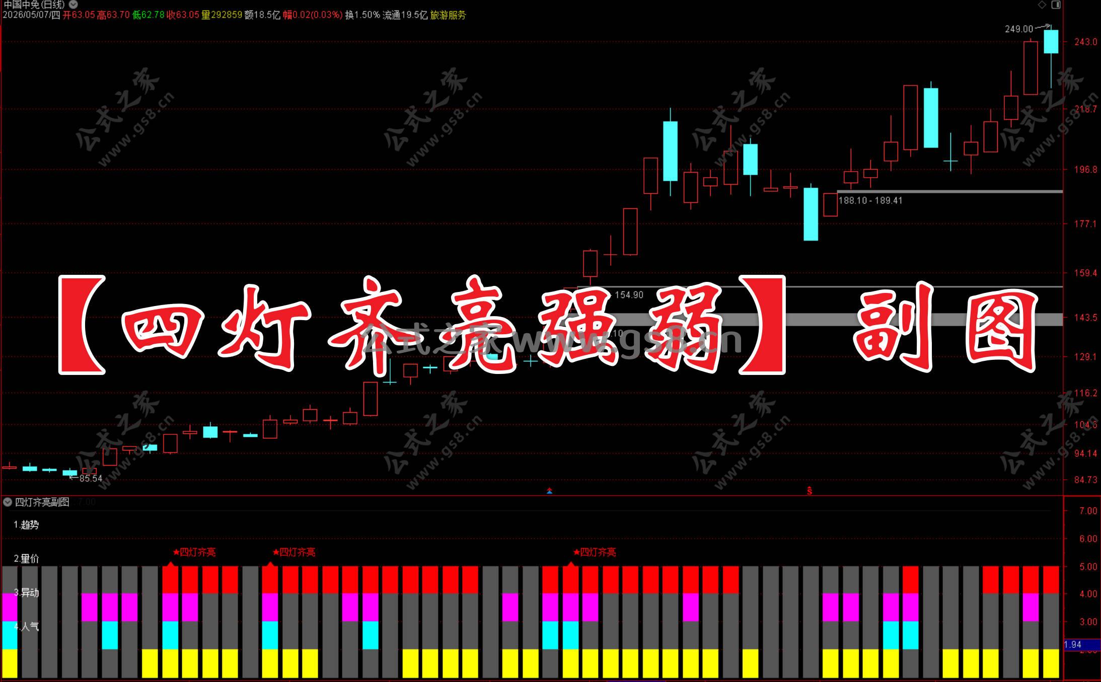 Snipaste_2026-05-07_20-00-02.jpg