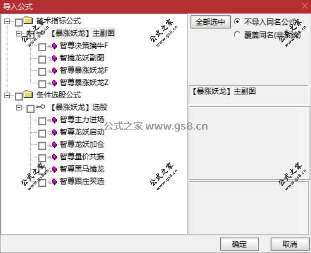 Snipaste_2026-05-08_10-32-33.jpg
