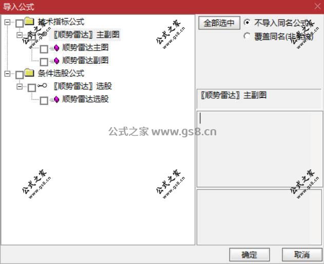 Snipaste_2026-05-08_15-10-53.jpg