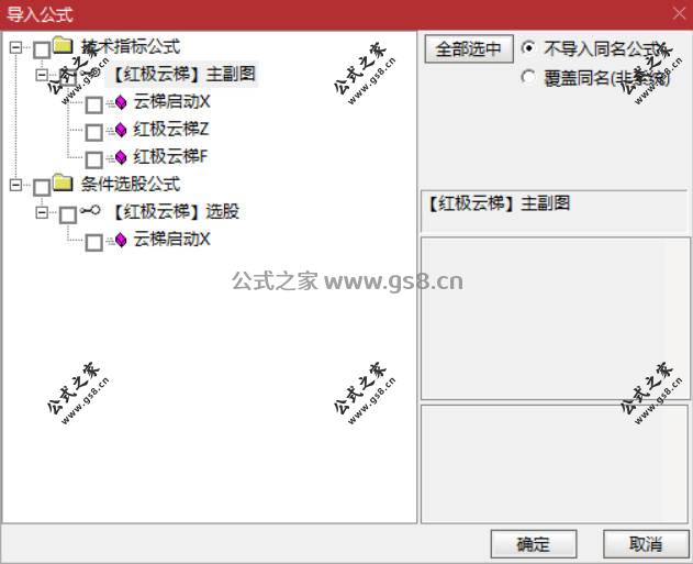Snipaste_2026-05-08_16-38-39.jpg