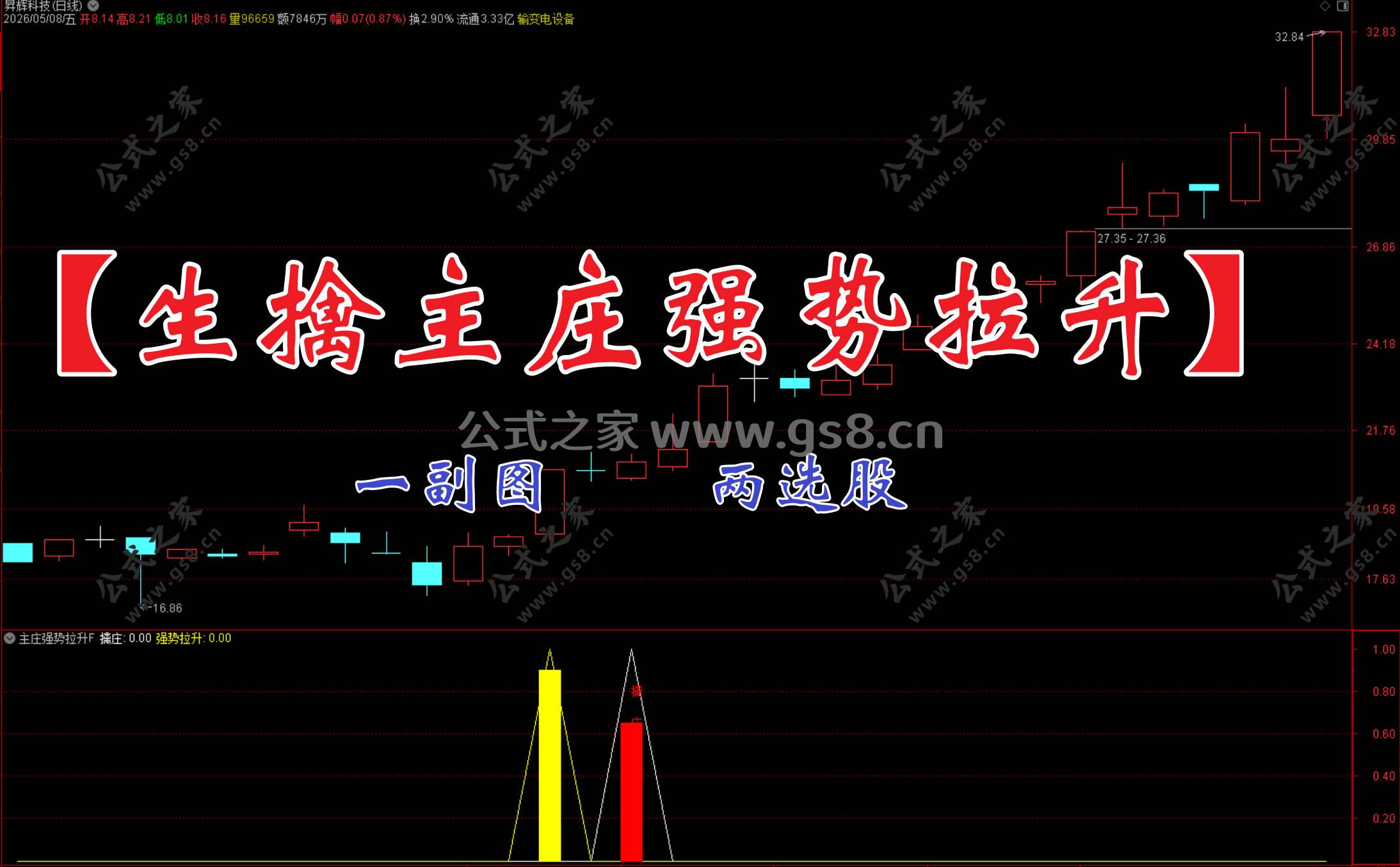 Snipaste_2026-05-08_18-56-15.jpg