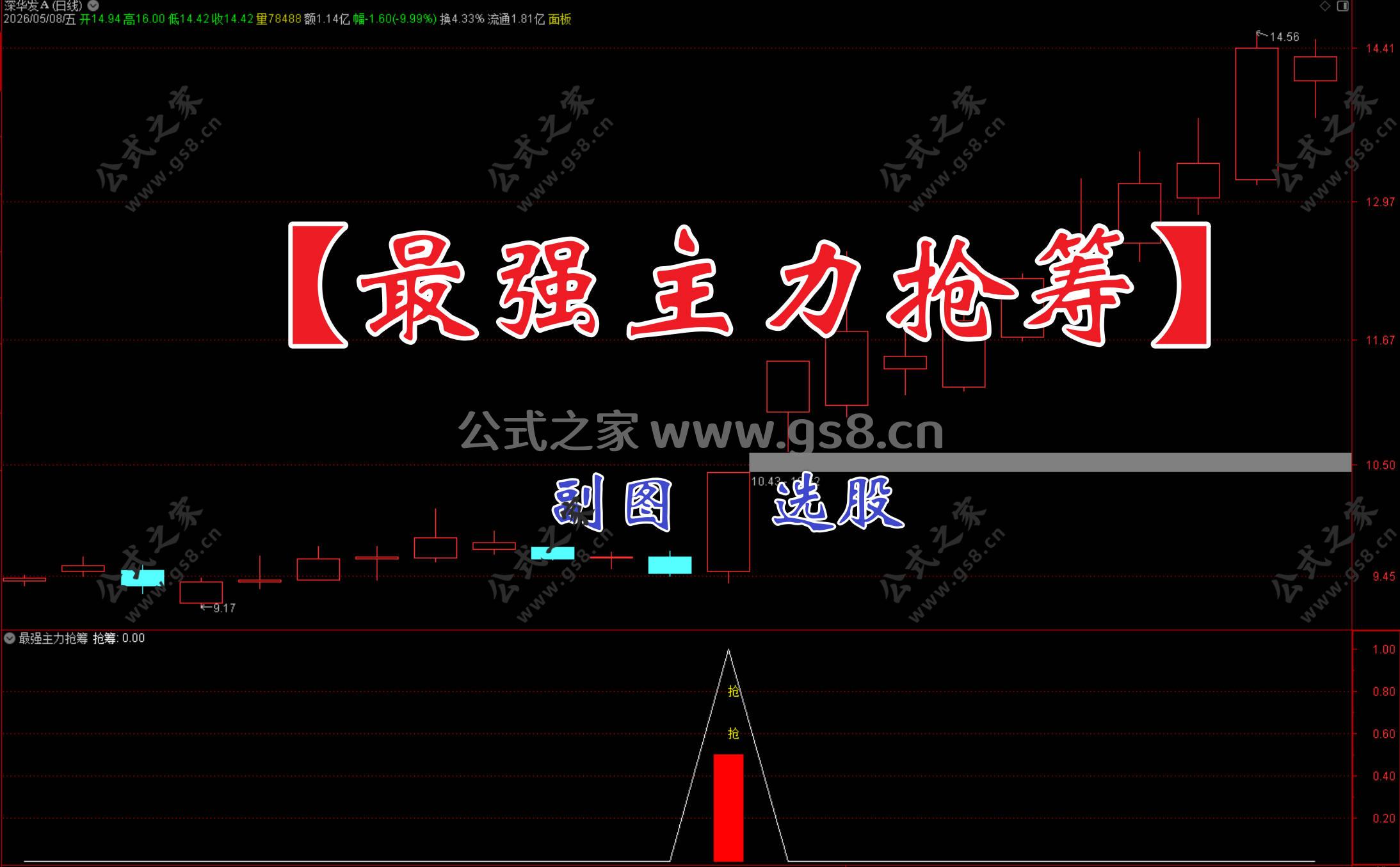 Snipaste_2026-05-08_20-03-21.jpg