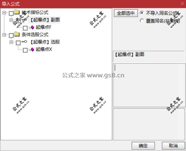 Snipaste_2026-05-08_20-17-19.jpg