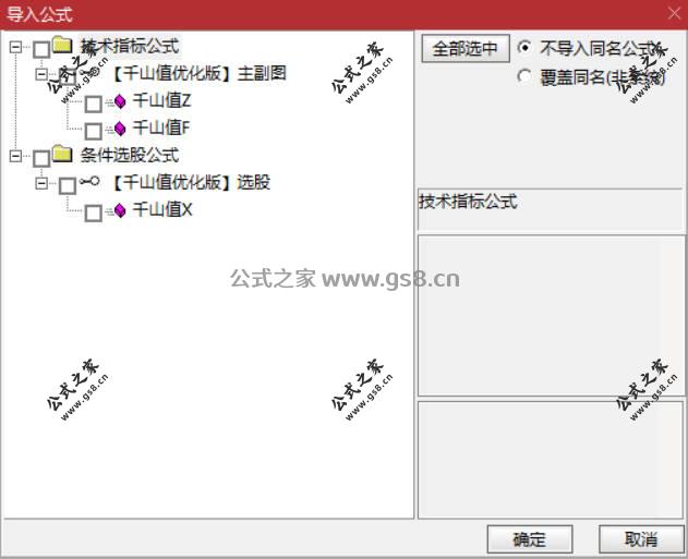 Snipaste_2026-05-08_20-38-41.jpg