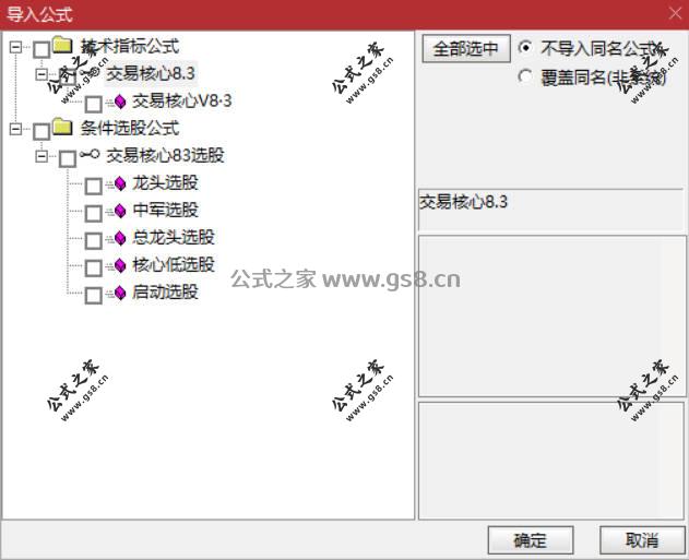 Snipaste_2026-05-09_10-08-40.jpg