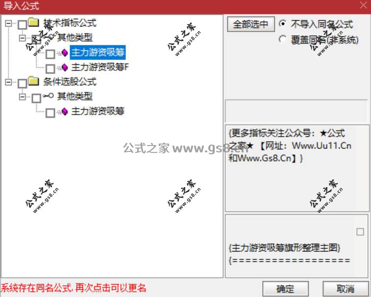 Snipaste_2026-05-09_15-04-04.jpg