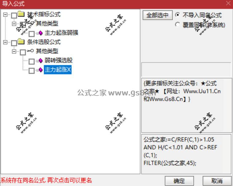 Snipaste_2026-05-09_16-00-25.jpg