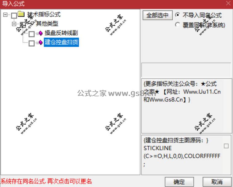 Snipaste_2026-05-09_18-29-25.jpg