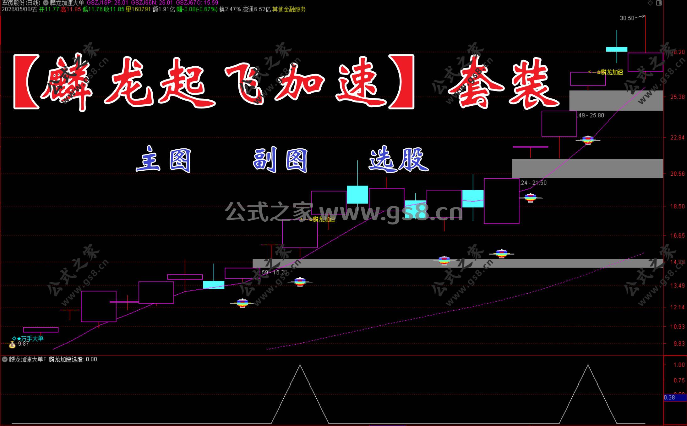Snipaste_2026-05-09_19-24-54.jpg