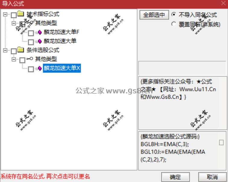 Snipaste_2026-05-09_19-16-22.jpg