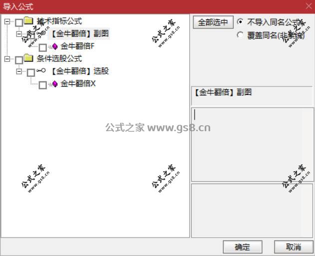 Snipaste_2026-05-10_17-03-05.jpg
