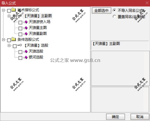 Snipaste_2026-05-10_18-34-38.jpg