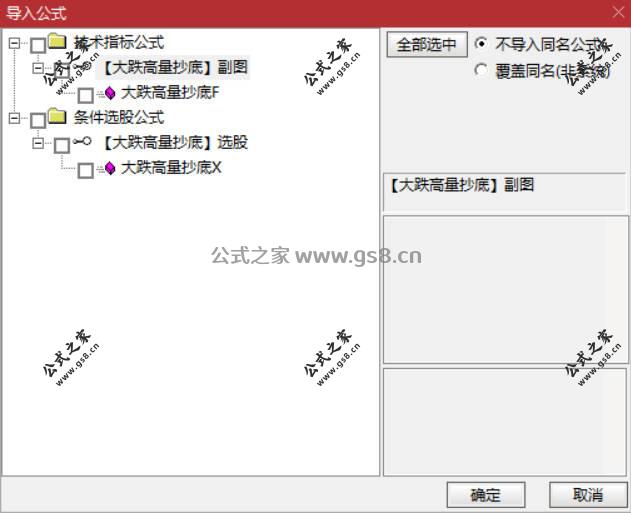Snipaste_2026-05-10_20-36-55.jpg