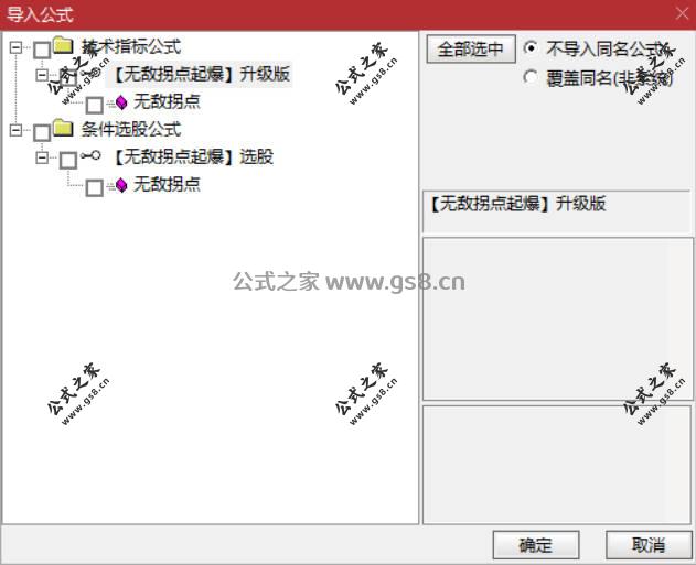 Snipaste_2026-05-10_20-47-21.jpg