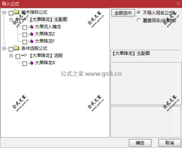 Snipaste_2026-05-10_21-17-55.jpg