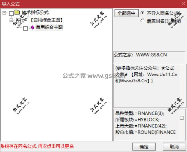 Snipaste_2026-05-11_15-19-13.jpg