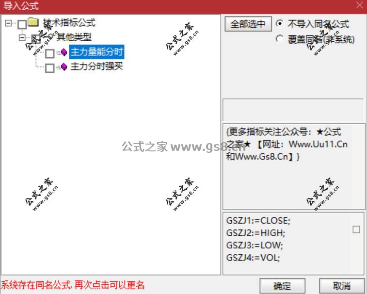 Snipaste_2026-05-11_15-12-13.jpg
