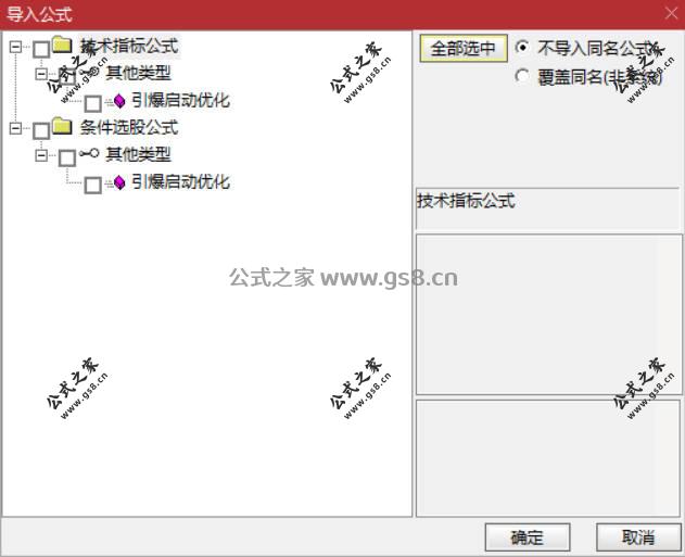 Snipaste_2026-05-11_15-51-33.jpg
