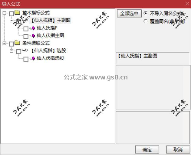 Snipaste_2026-05-11_16-01-36.jpg