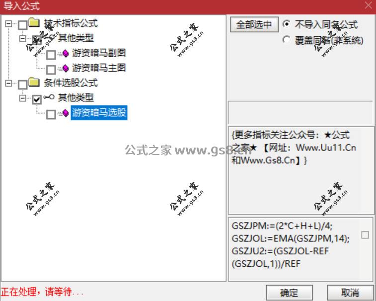 Snipaste_2026-05-12_16-10-11.jpg
