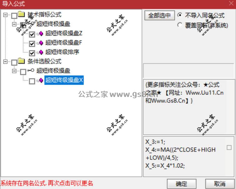 Snipaste_2026-05-12_19-01-05.jpg