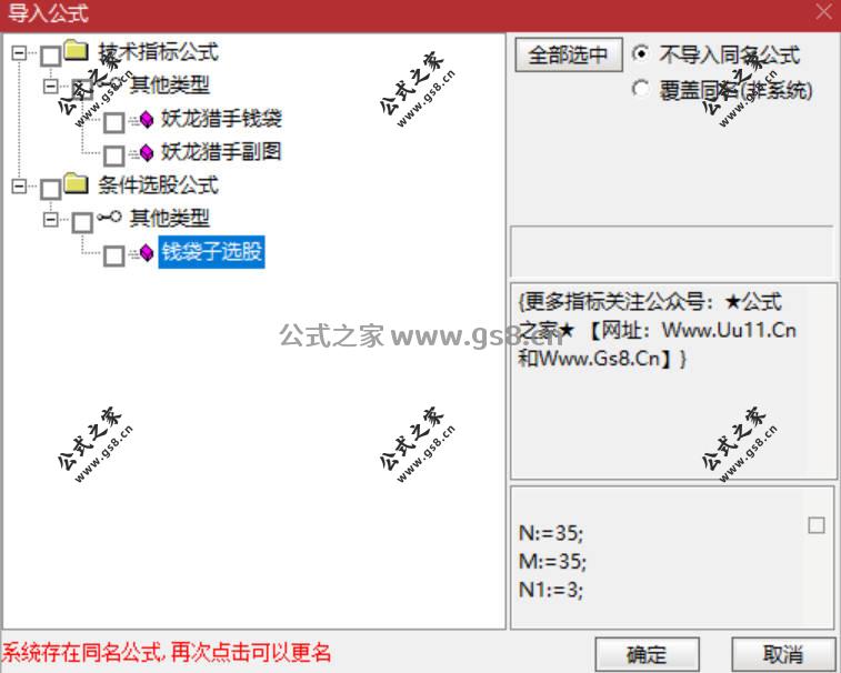 Snipaste_2026-05-12_19-53-13.jpg
