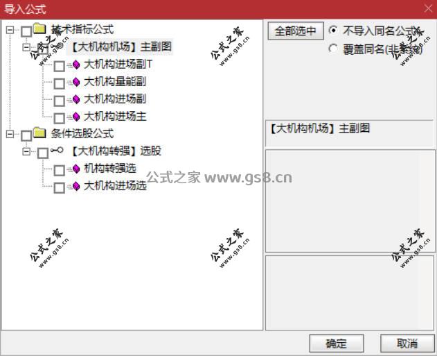 Snipaste_2026-05-13_10-03-19.jpg