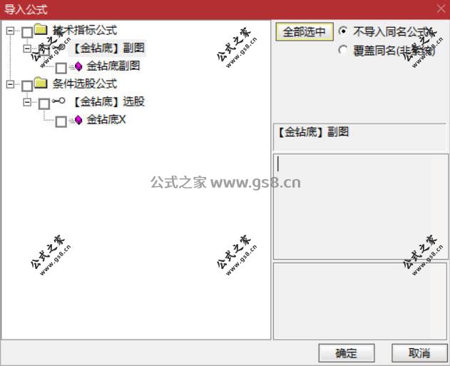 Snipaste_2026-05-14_17-19-11.jpg