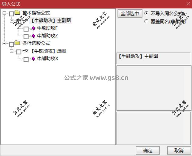 Snipaste_2026-05-15_19-54-35.jpg